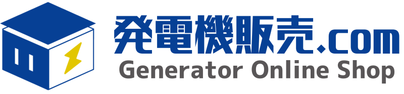発電機の販売・買取専門店｜佐久間電機商会